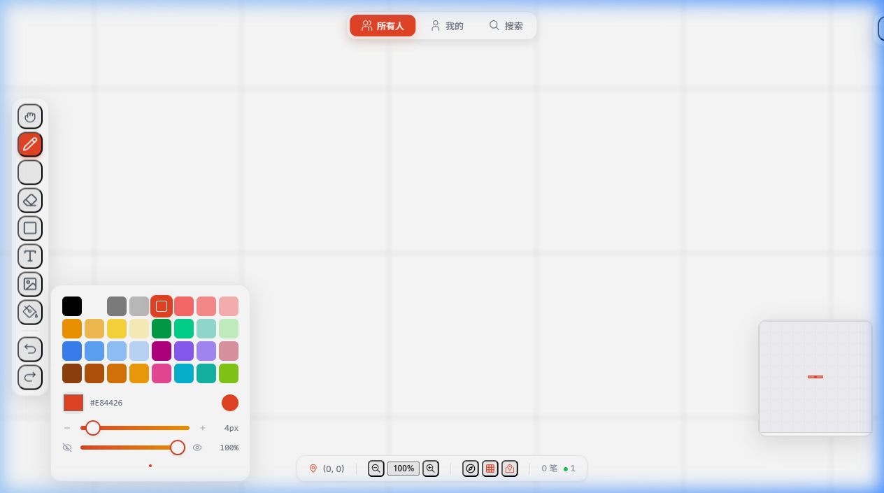 BINDWALL 截图 1