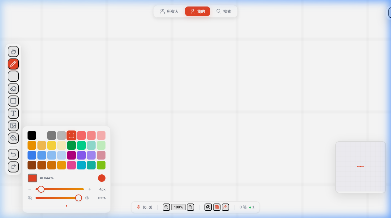 BINDWALL 截图 2