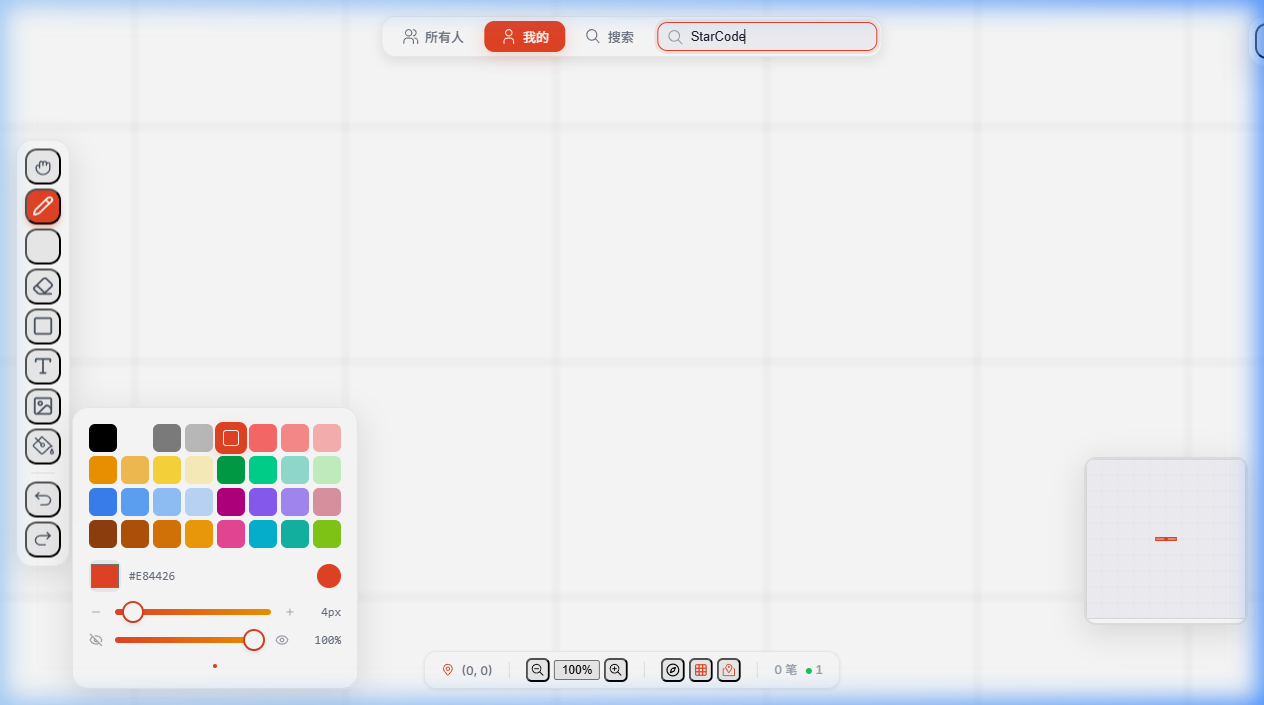 BINDWALL 截图 3