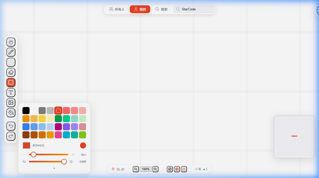 BINDWALL 截图 4