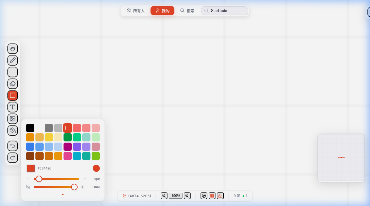 BINDWALL 截图 5