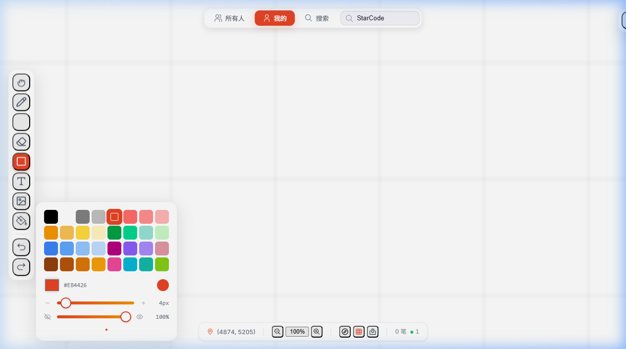 BINDWALL 截图 6