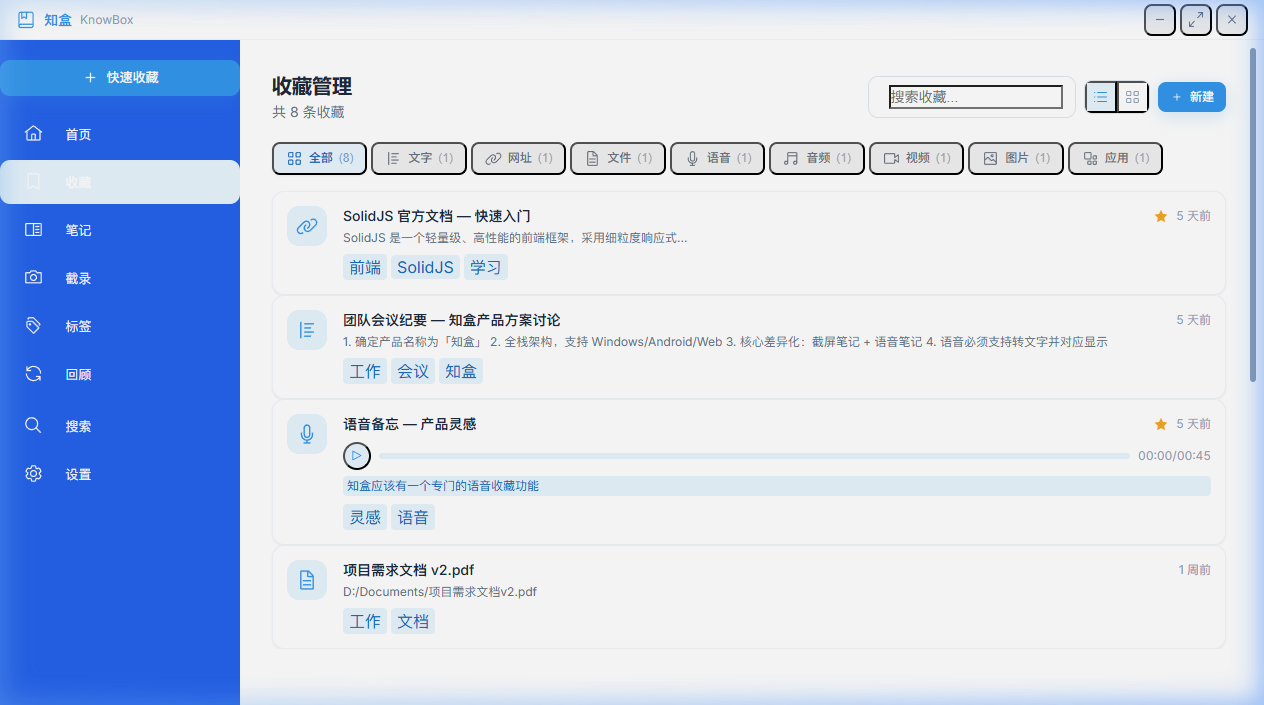 XM-Knowbox 截图 2
