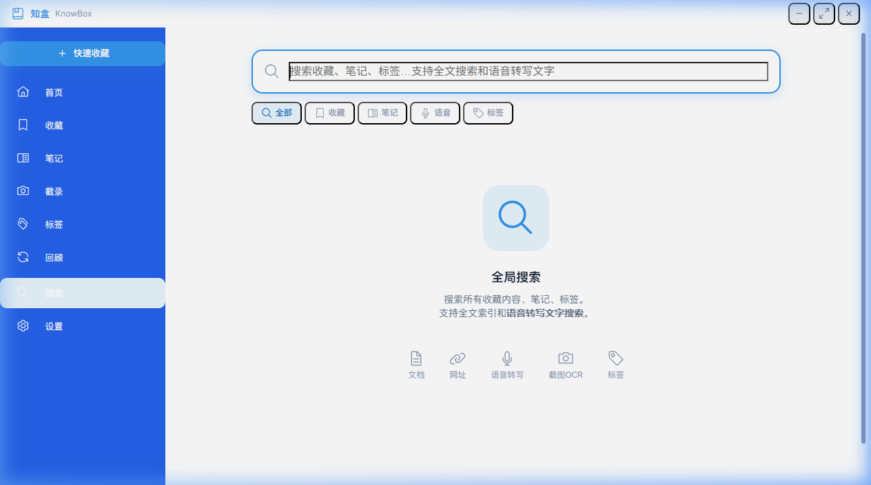 XM-Knowbox 截图 3