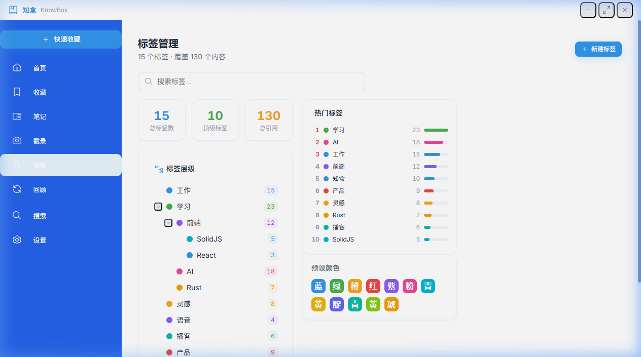 XM-Knowbox 截图 4
