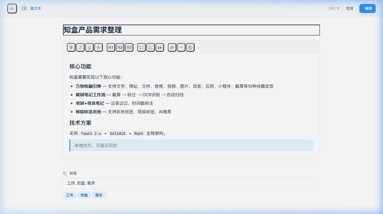XM-Knowbox 截图 6