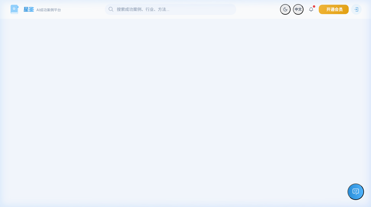 企业实研视窗 截图 5